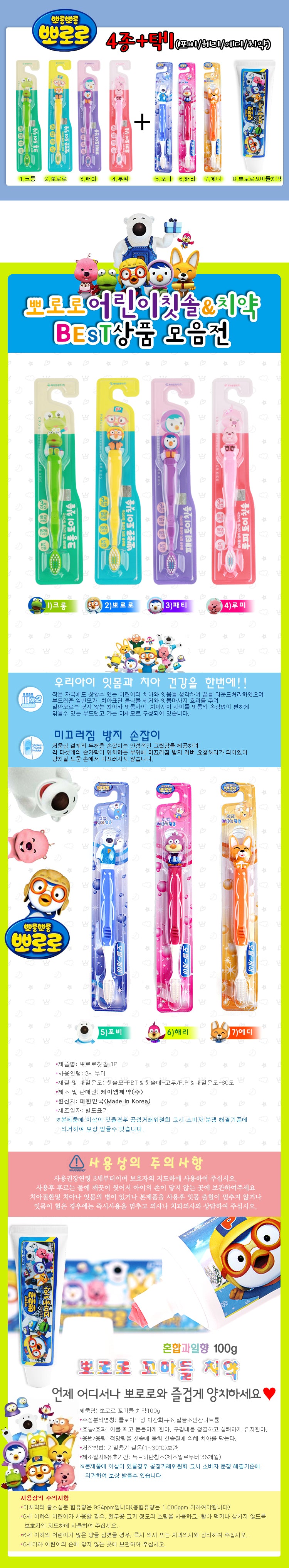 8809099640911 대표이미지