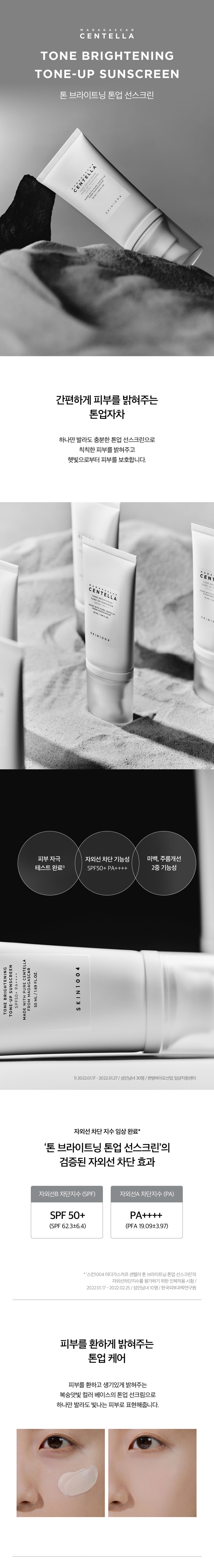 8809576261622 대표이미지
