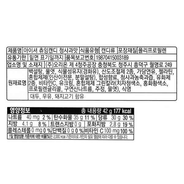 8801117344108 대표이미지