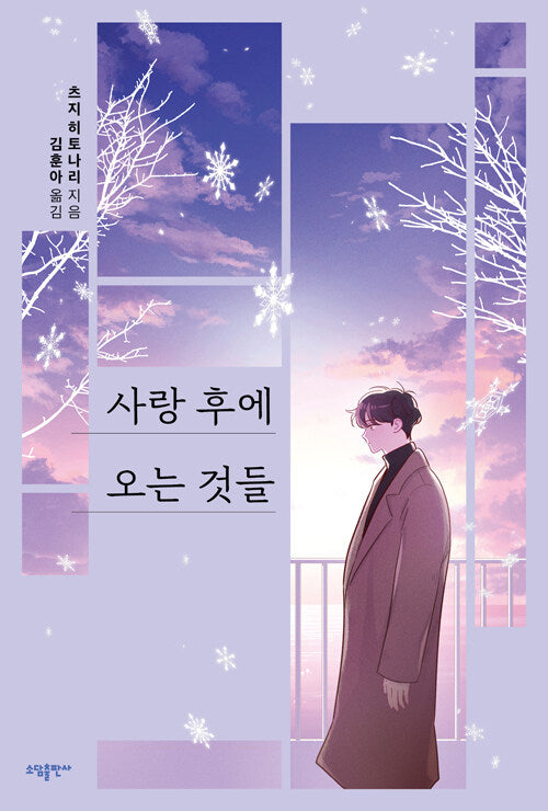 9791160274516 대표이미지