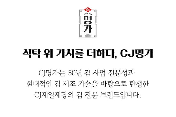 8801007979106 대표이미지