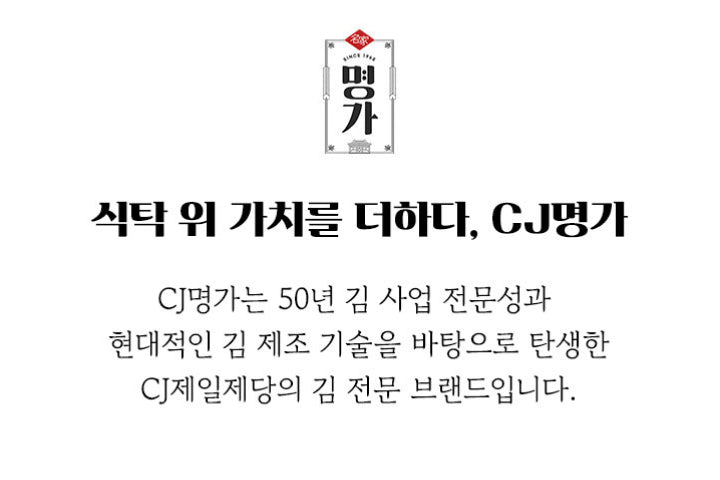 8801007979106 대표이미지