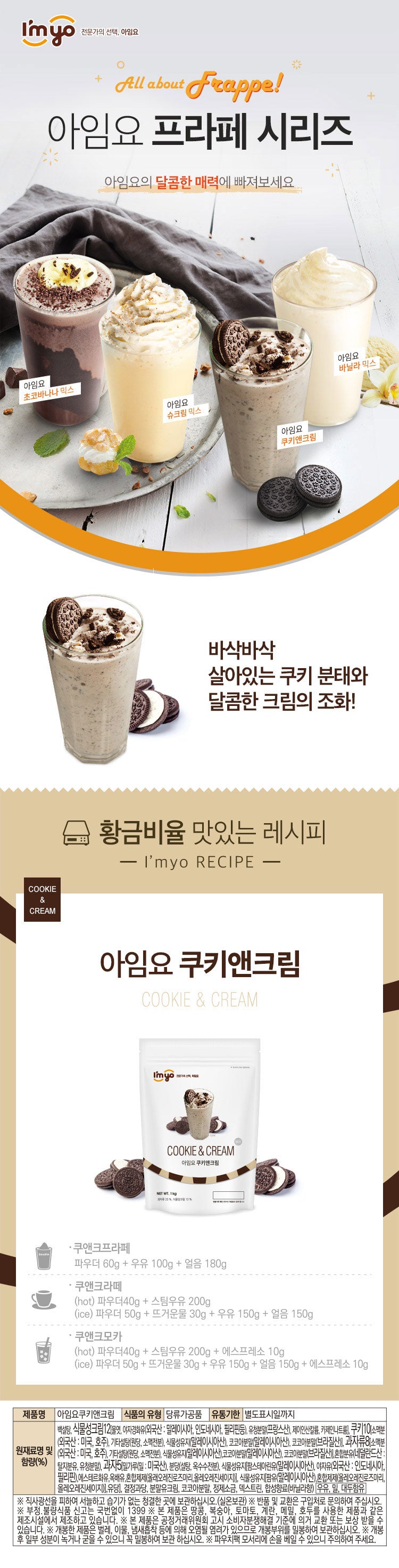 2924121608977 대표이미지