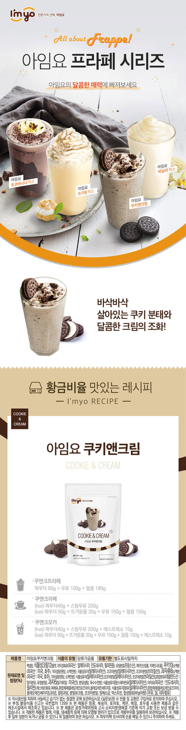 2924121608977 대표이미지