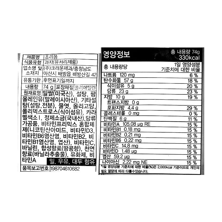 8801111610636 대표이미지