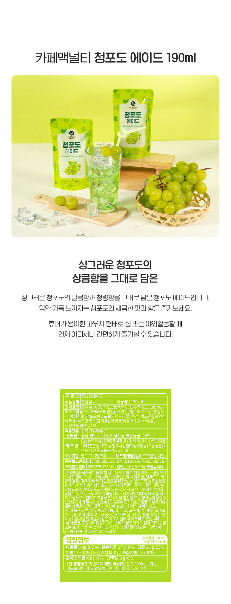 8804645005817 대표이미지