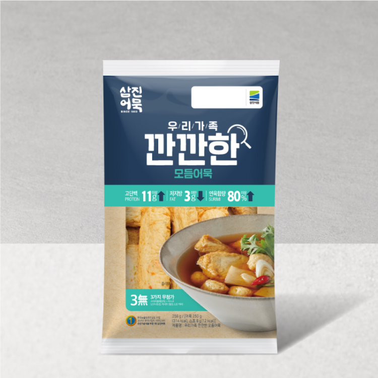 마감세일