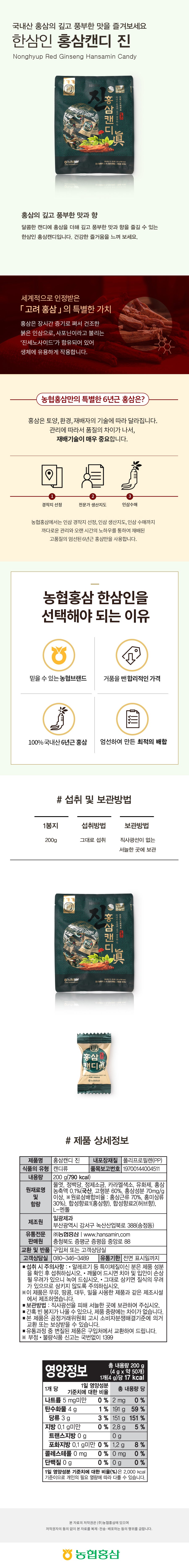 8808340886320 대표이미지