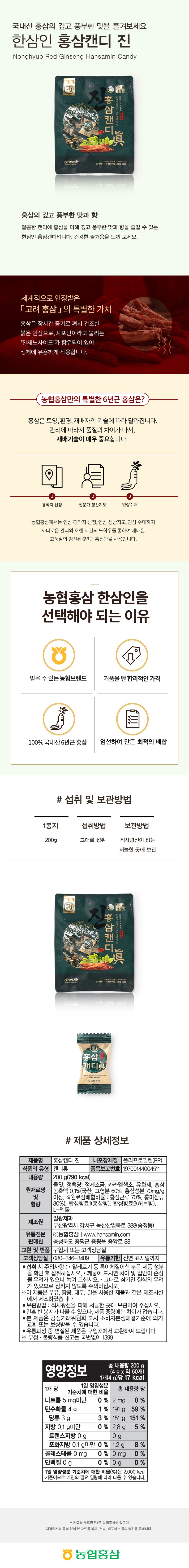 8808340886320 대표이미지
