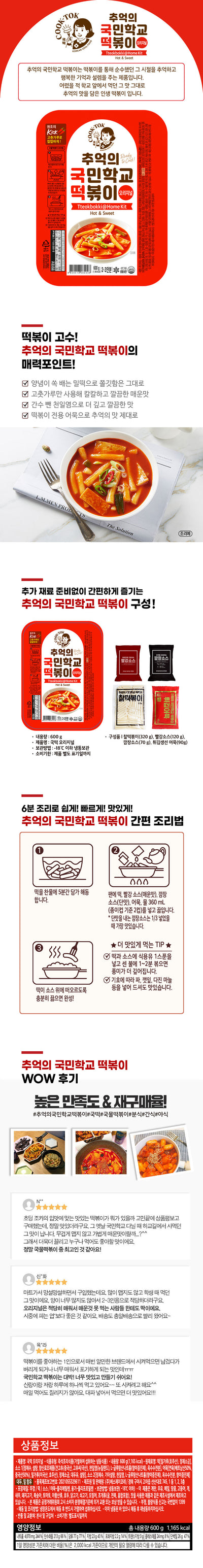 8809418080008 대표이미지