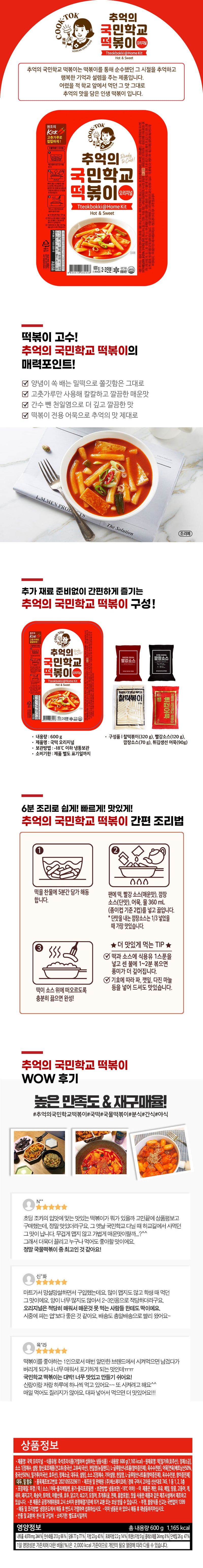 8809418080008 대표이미지