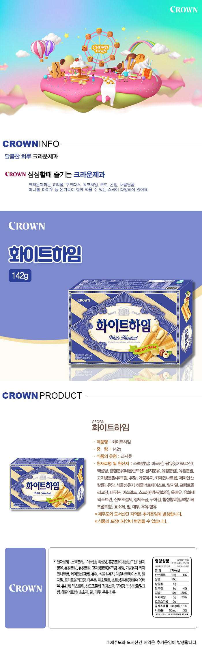 8801111186247 대표이미지
