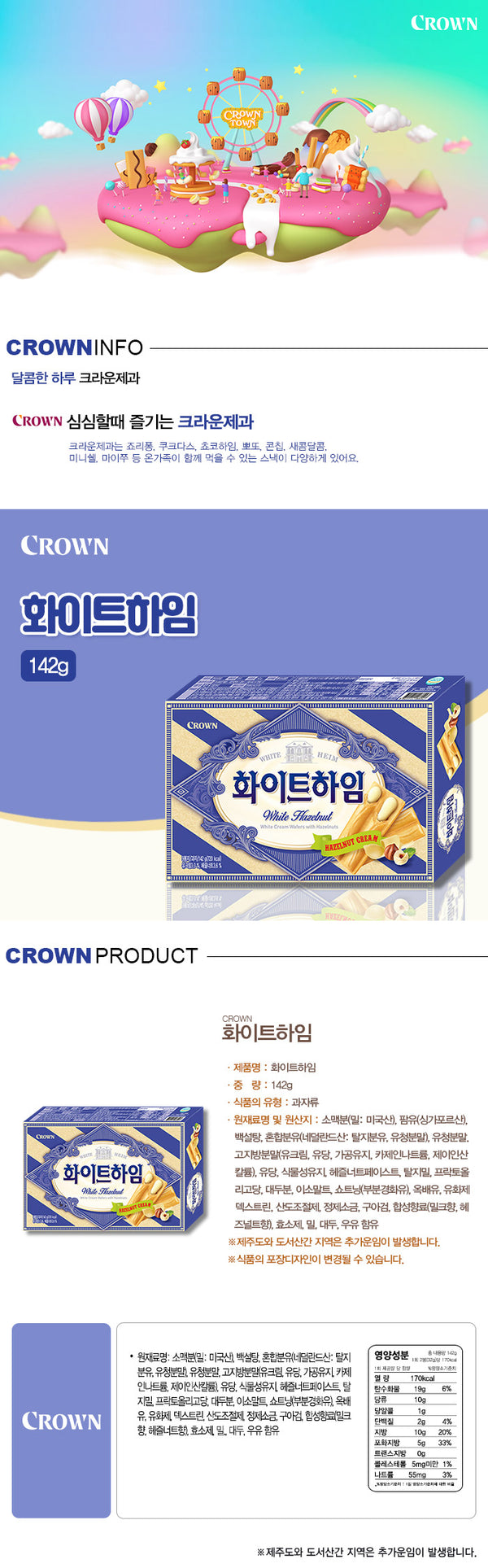 8801111186247 대표이미지