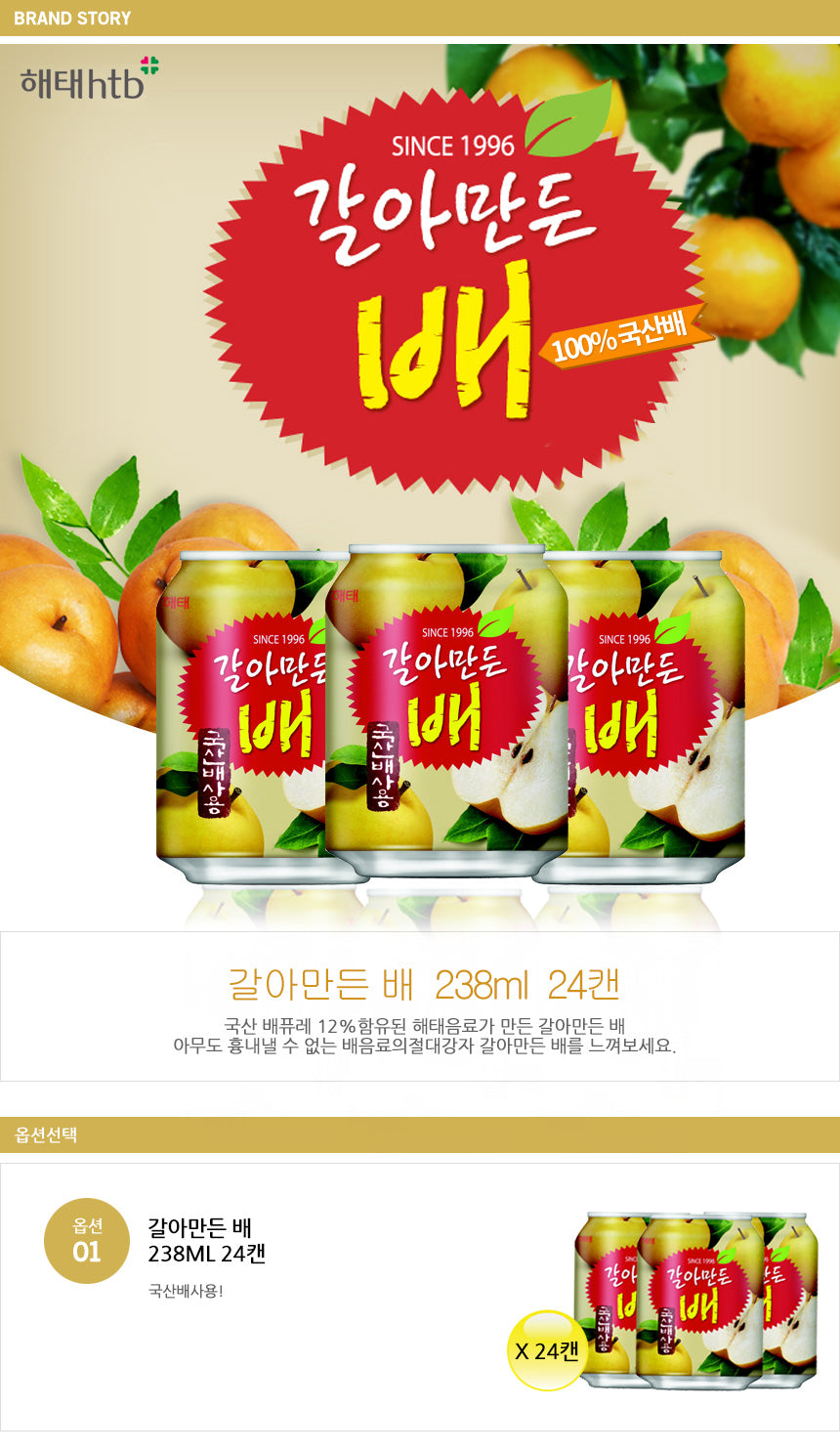 8801105000535 대표이미지