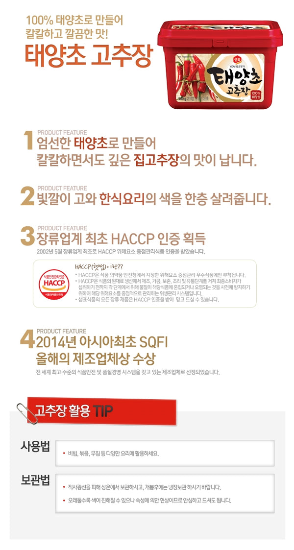 8801005171410 대표이미지