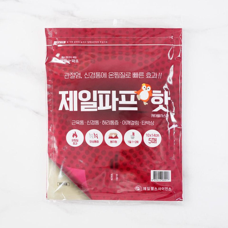 8800543002927 대표이미지