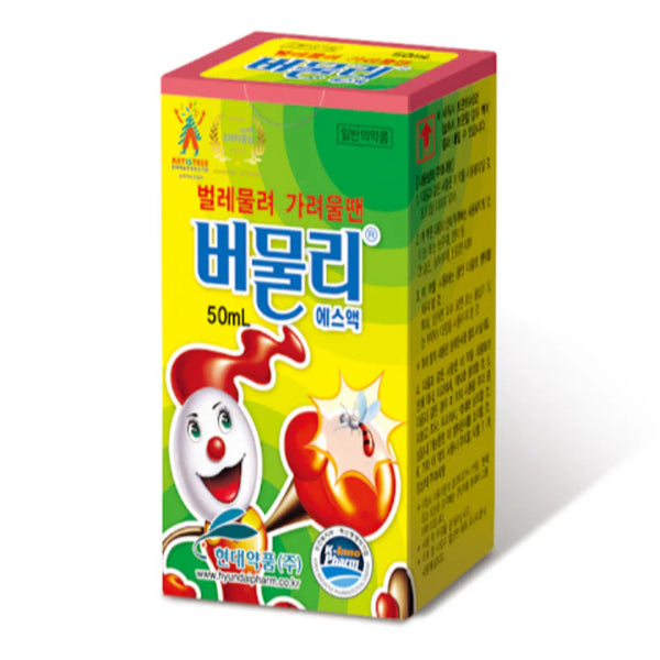 3024110150032 대표이미지