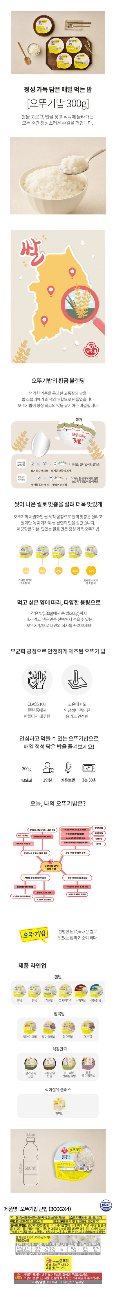 8801045890340 대표이미지