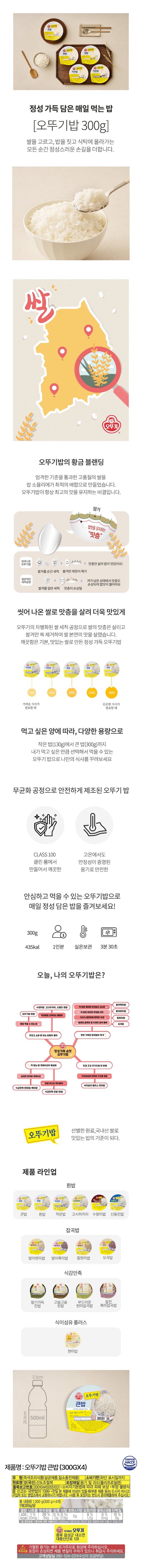 8801045890340 대표이미지