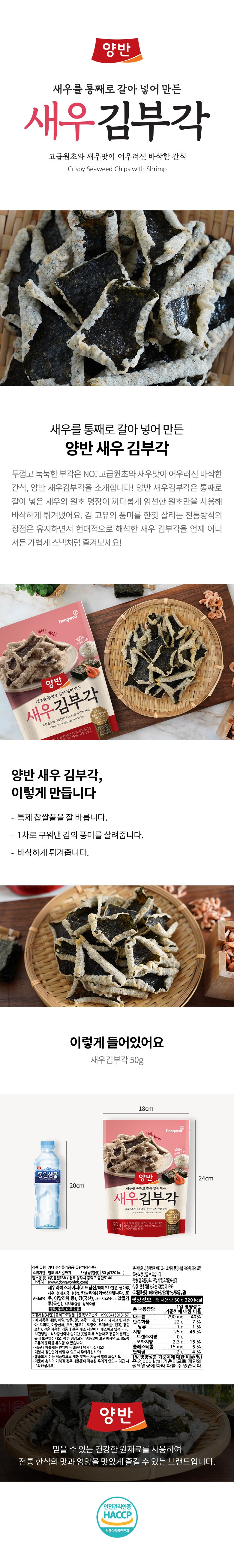 8801047228608 대표이미지