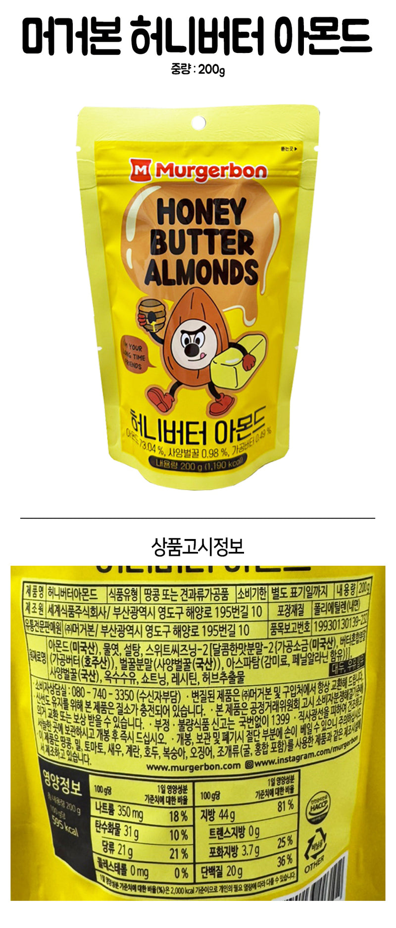 8801133003102 대표이미지