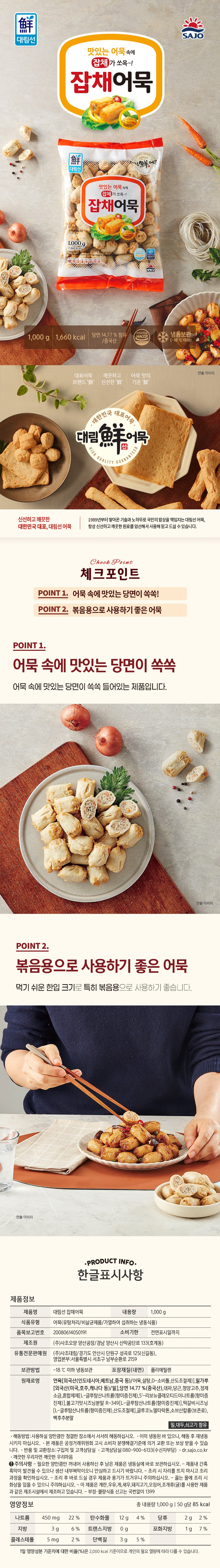 8801066203037 대표이미지