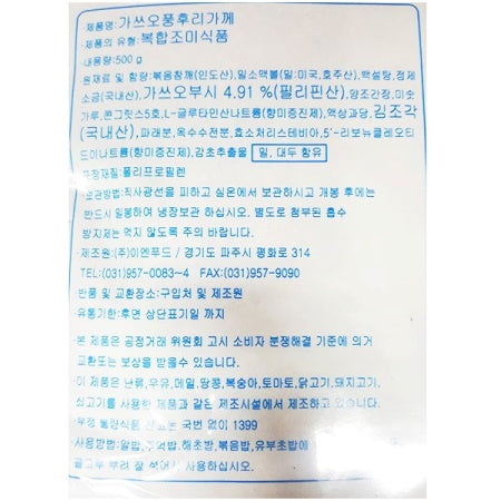 8809239770003 대표이미지