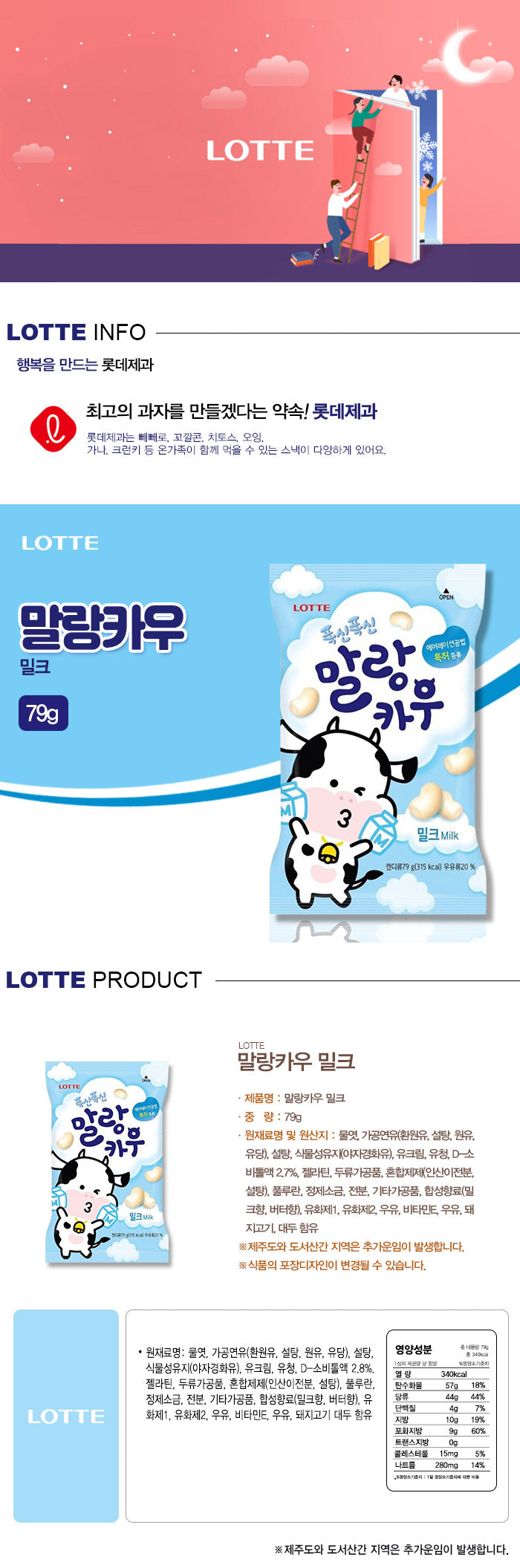 8801062013388 대표이미지