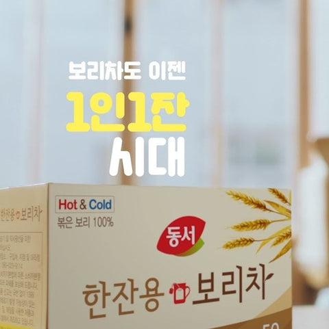 한잔용 보리차 single serving roasted barley tea 1.5g *50t