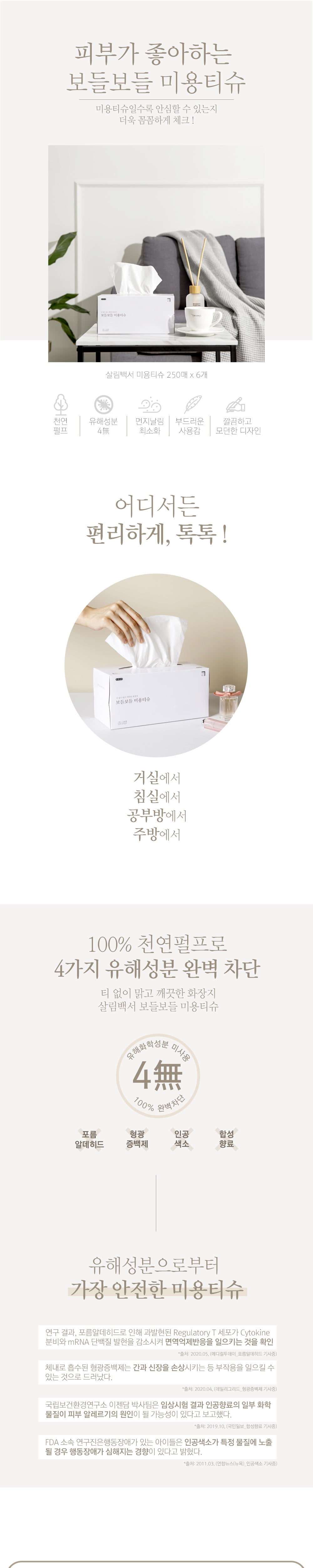 8809457555451 대표이미지