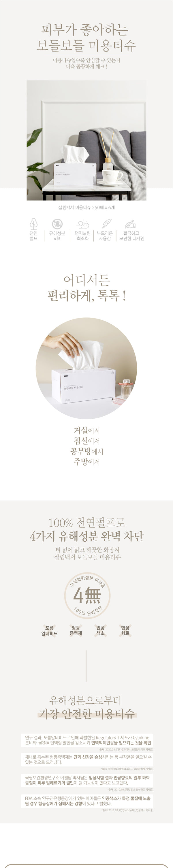 8809457555451 대표이미지