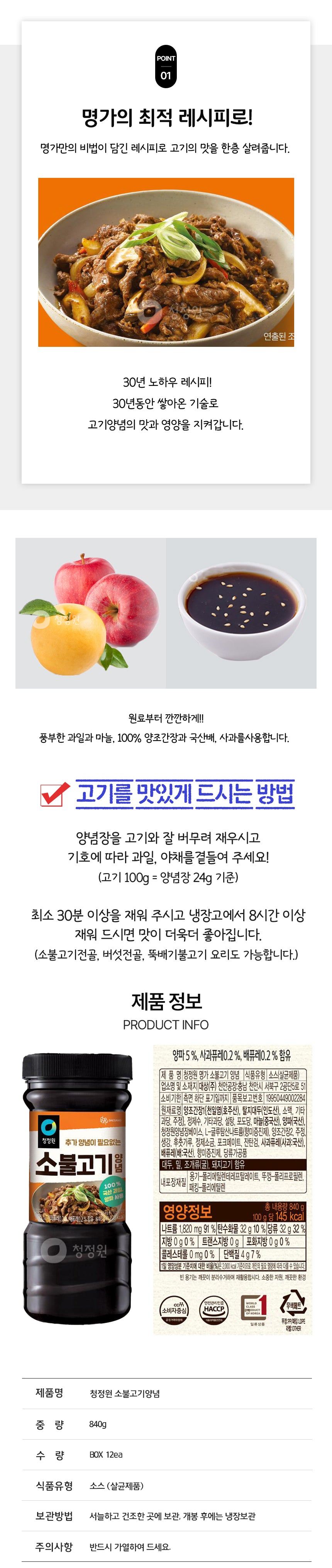 8801052993331 대표이미지
