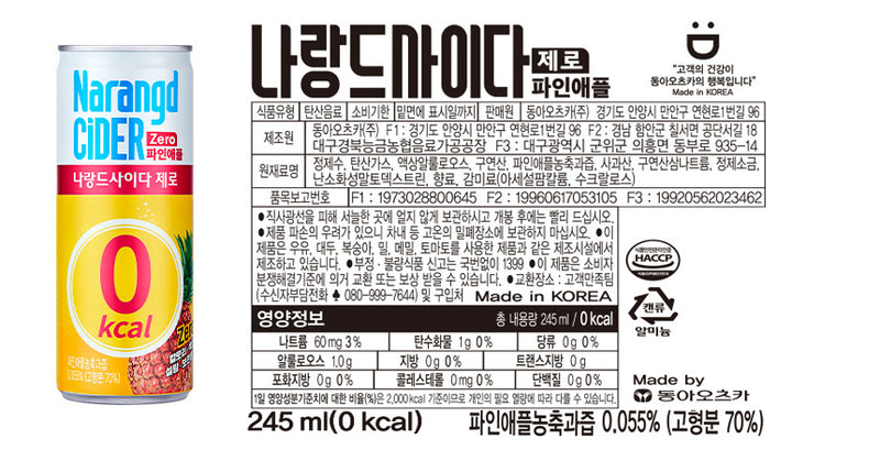 8801097136618 대표이미지