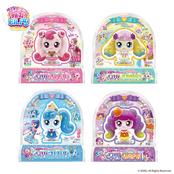 Korean Toy 😊 تيني بينغ الحلو الحامض الناطق والمتحرك Talking and Moving Sweet and Sour Teenieping