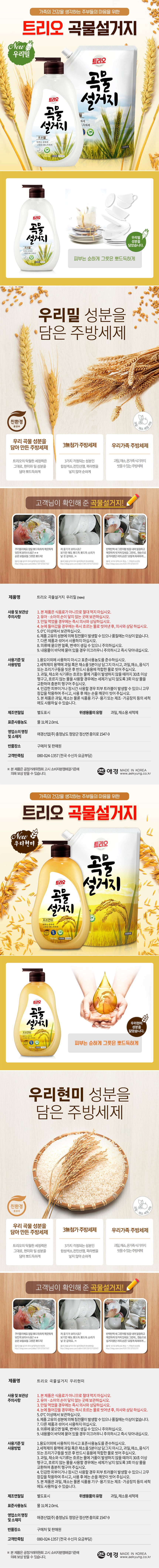 8801046876985 대표이미지