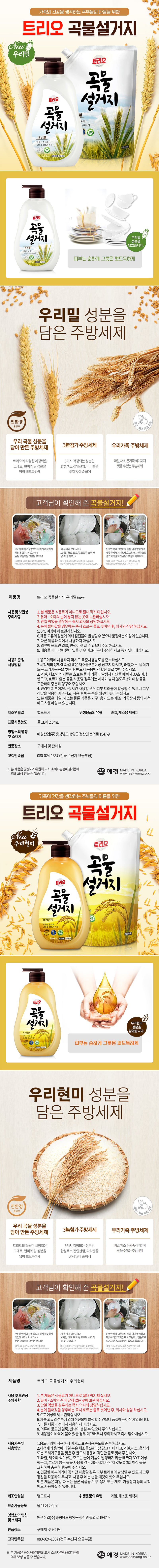 8801046876985 대표이미지