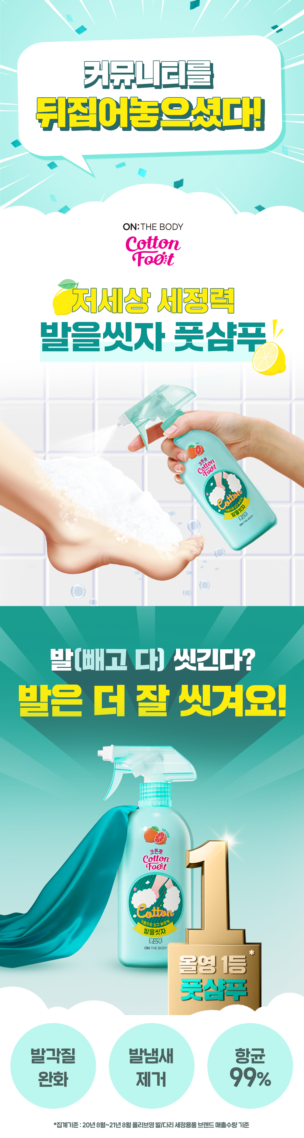 8801051028874 대표이미지