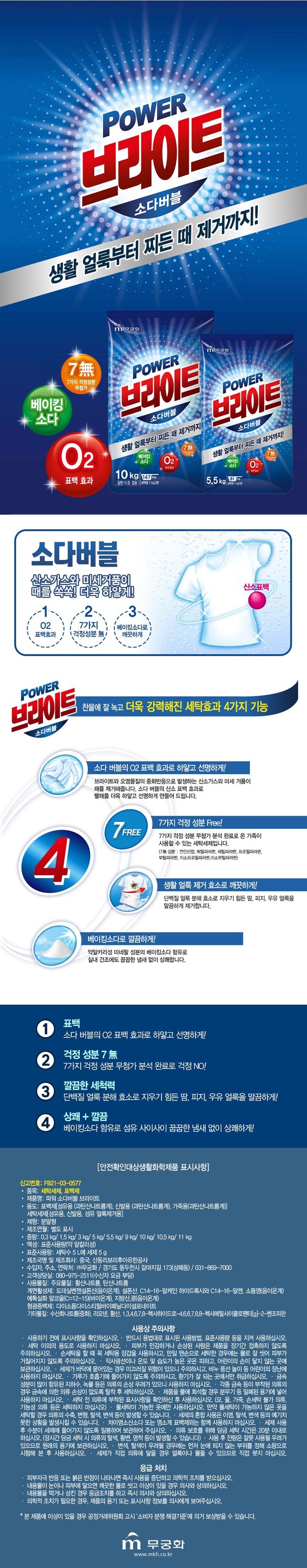 8801173060158 대표이미지