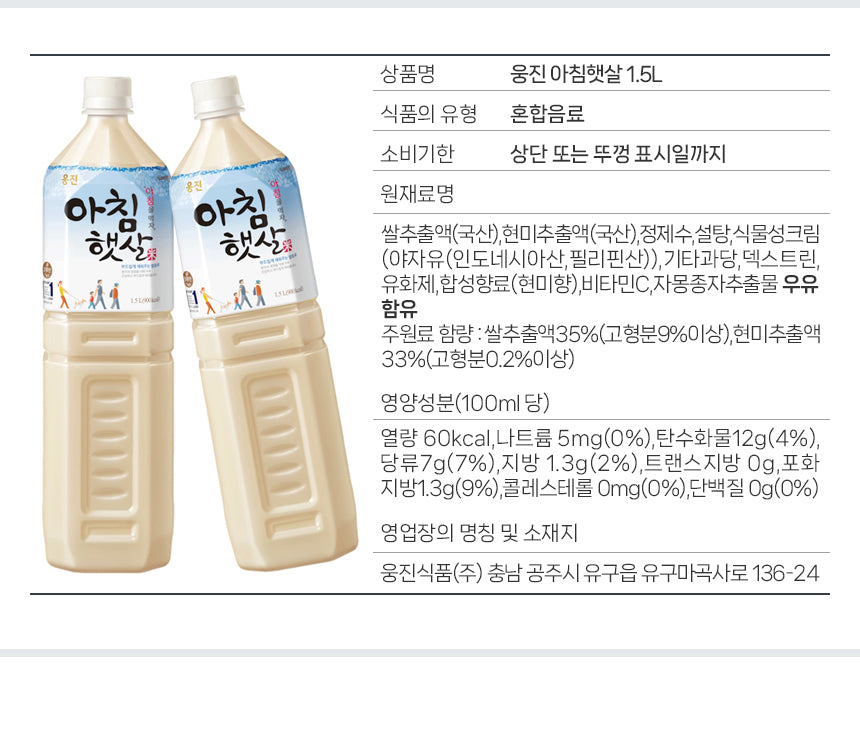 8801382123446 대표이미지