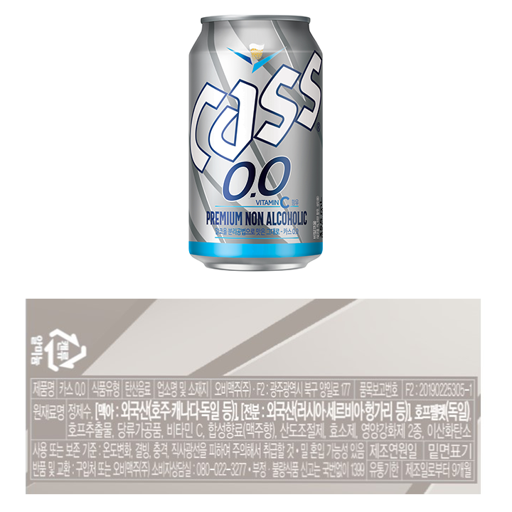 카스 제로 355ml