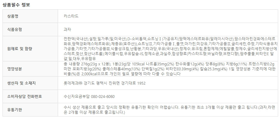 8801062519378 대표이미지