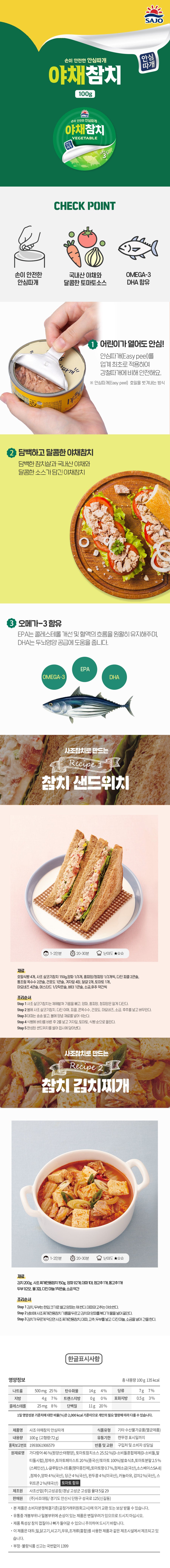8801075014983 대표이미지