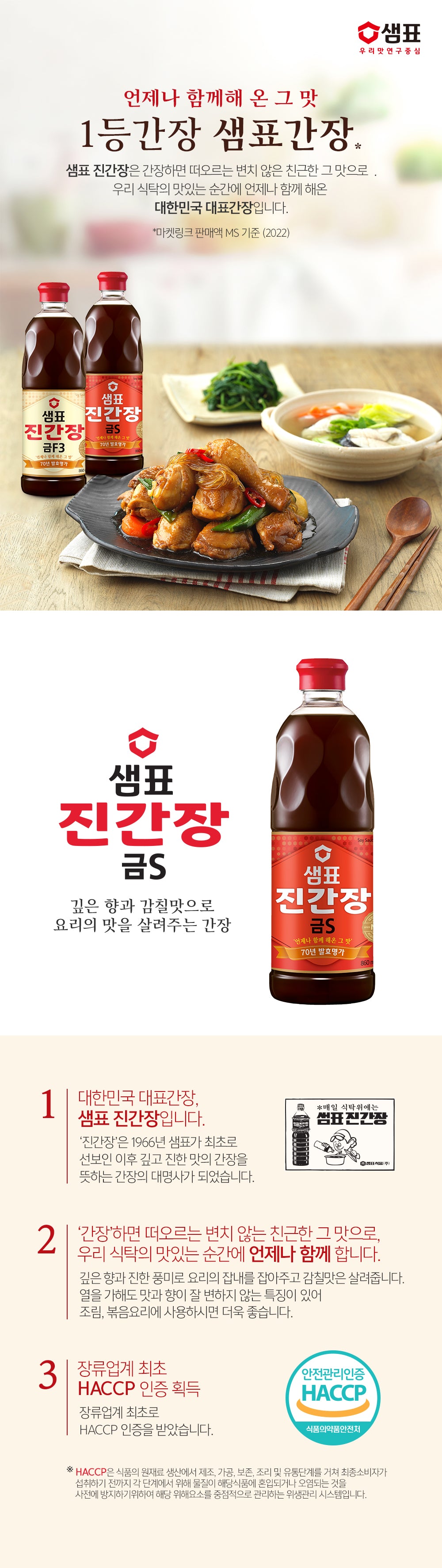 8801005107273 대표이미지