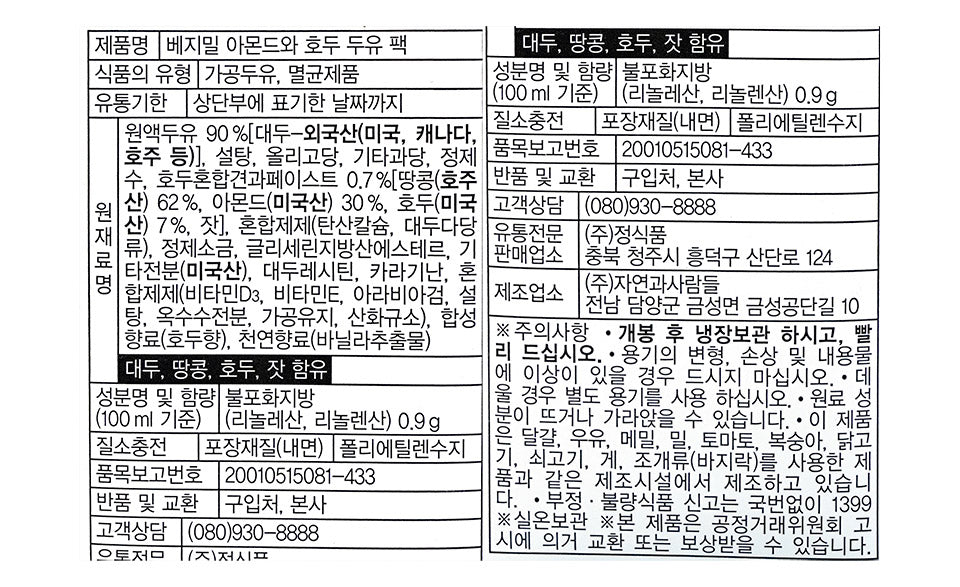 8801033790218 대표이미지