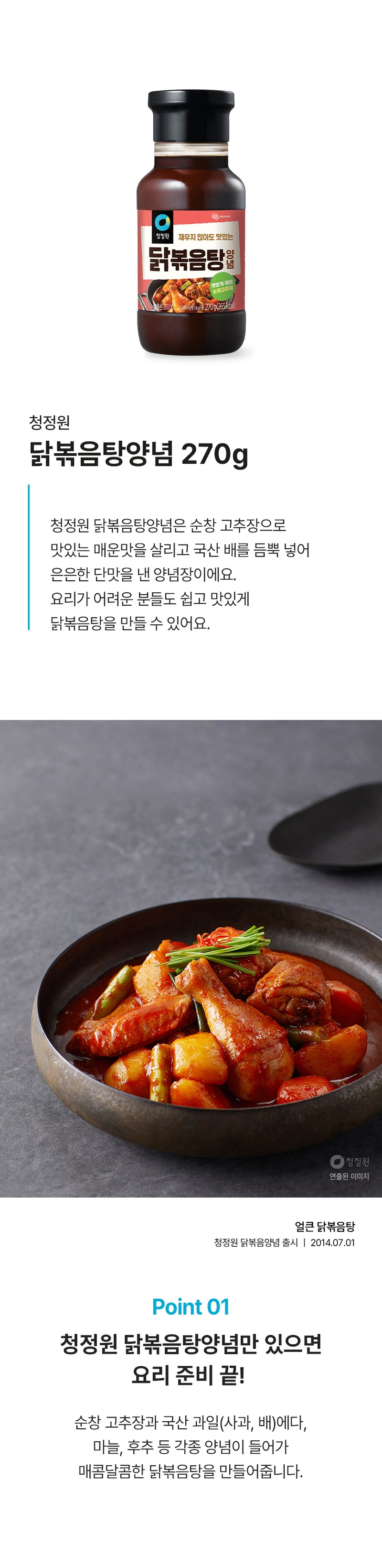 8801052752631 대표이미지