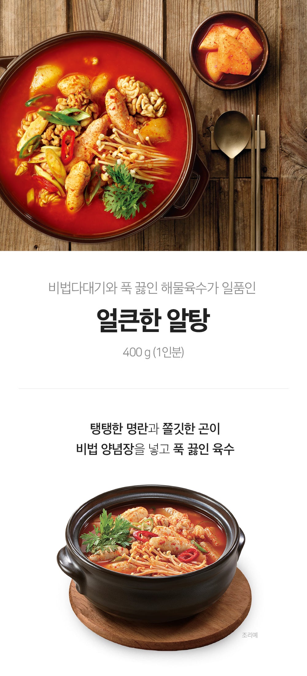 8809331506005 대표이미지