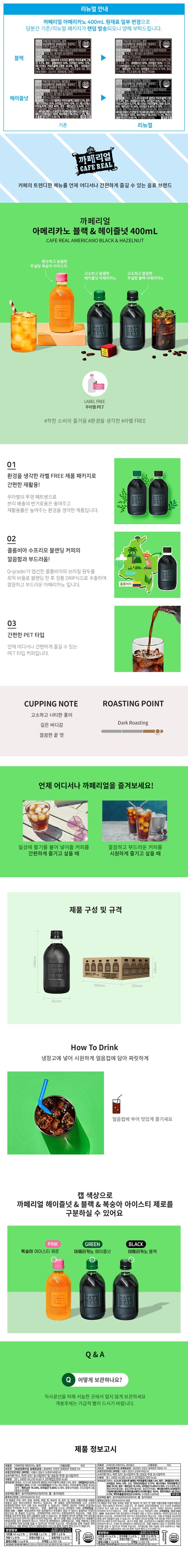 8808024031930 대표이미지