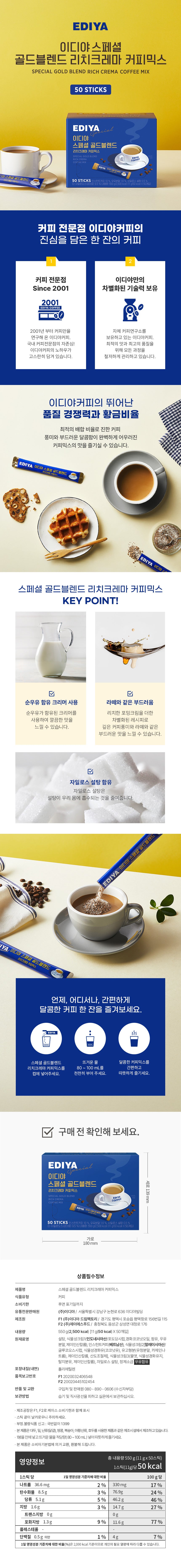 8809388463603 대표이미지
