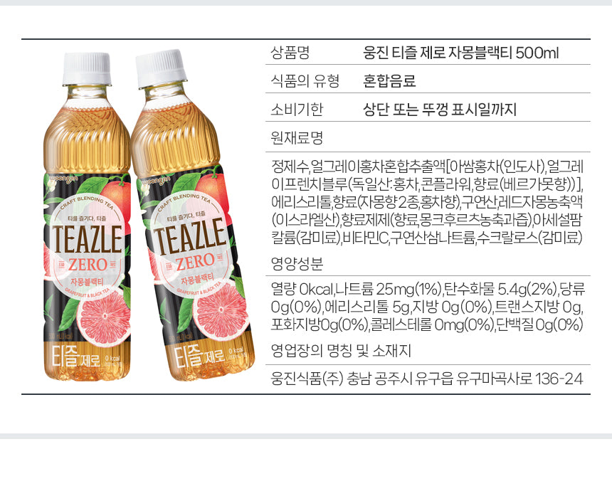 8801382149743 대표이미지