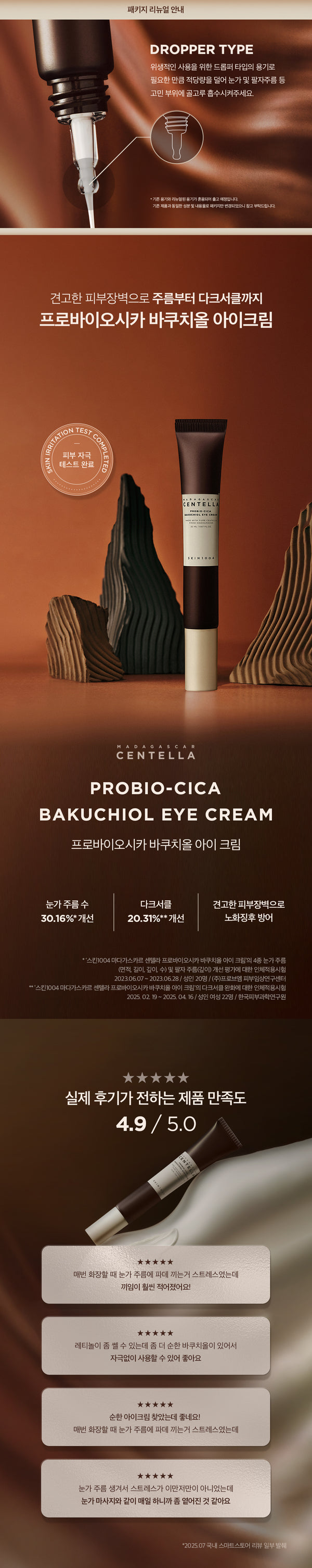 8809913830177 대표이미지